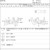 Мотоцикл Yamaha YZF-R1 с пробегом 19347 km