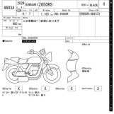 Мотоцикл Kawasaki Z650RS с пробегом 1160 km