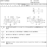 Мотоцикл Kawasaki ELIMINATOR 250LX з пробігом 32417 km