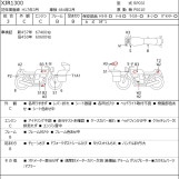 Мотоцикл Yamaha XJR1300