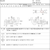 Мотоцикл Honda XL230 з пробігом 18064 km