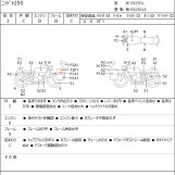 Мотоцикл Kawasaki NINJA250 з пробігом 10036 km