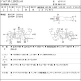 Мотоцикл Yamaha DRAGSTAR XVS1100 CLASSIC з пробігом 20737 km