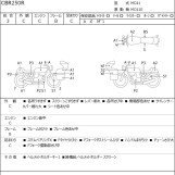 Мотоцикл Honda CBR250R з пробігом 41615 km