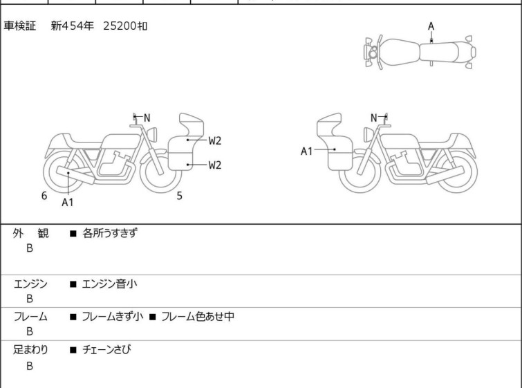 Мотоцикл BMW S1000R с пробегом 26958 km