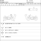 Мотоцикл Honda CL500 с пробегом 3350 km