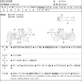 Мотоцикл Honda CB1300SF с пробегом 19183 km