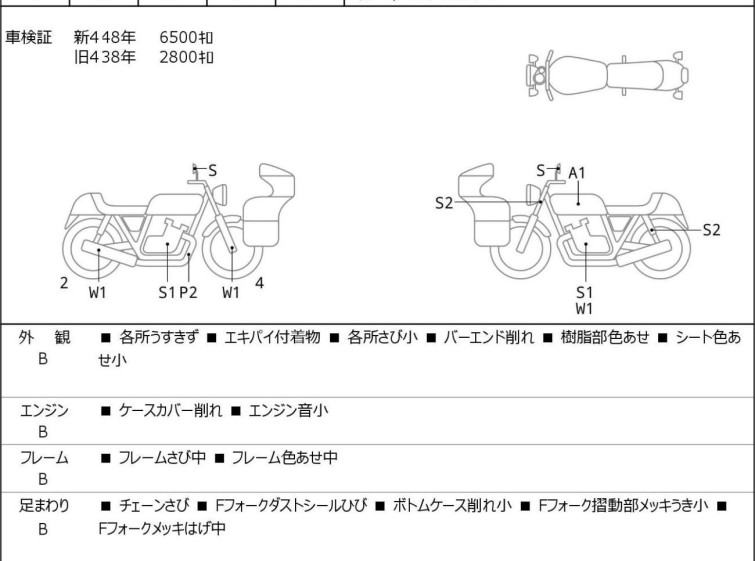 Мотоцикл Kawasaki ZRX1200R с пробегом 10601 km