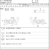 Мотоцикл HD NIGHT TRAIN FXSTBI1580 з пробігом 8640 km