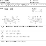 Мотоцикл Kawasaki ZEPHYR1100RS с пробегом 8324 km
