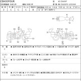 Мотоцикл Honda CB400FOUR с пробегом 47809 km
