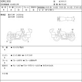 Мотоцикл Yamaha XJR1300 с пробегом 33377 km