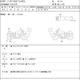 Мотоцикл Husqvarna SVARTPILEN 401 с пробегом 11639 km
