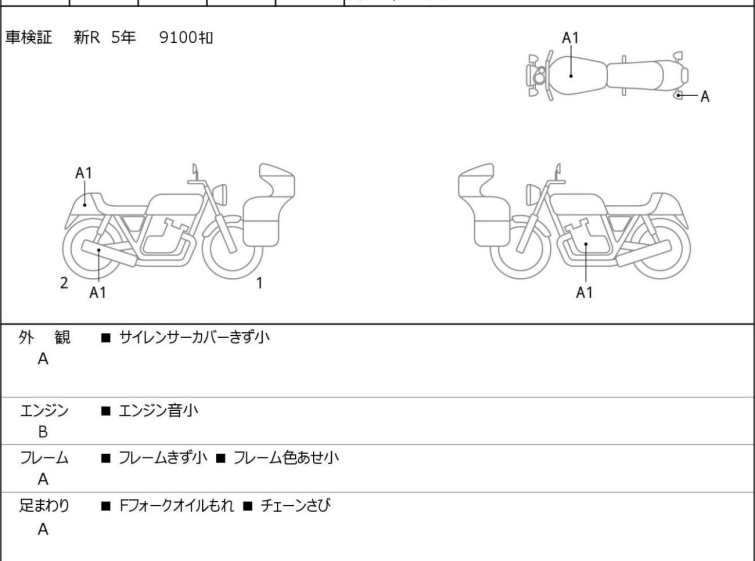 Мотоцикл Husqvarna SVARTPILEN 401 с пробегом 11639 km