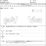 Мотоцикл HD RH975 з пробігом 13360 km