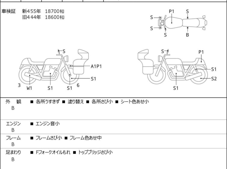 Мотоцикл HD LOW RIDER FXDL1580 с пробегом 18759 km