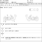Мотоцикл HD SPORTSTER FORTY-EIGHT XL1200X с пробегом 13800 km