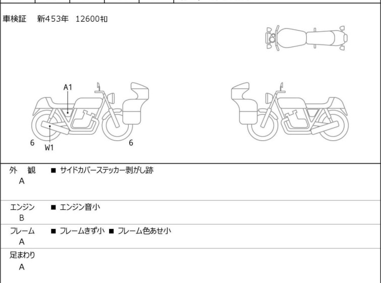 Мотоцикл HD SPORTSTER FORTY-EIGHT XL1200X с пробегом 13800 km