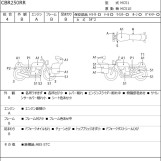 Мотоцикл Honda CBR250RR с пробегом 8234 km