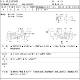 Мотоцикл HD IRON XL1200NS с пробегом 24000 km