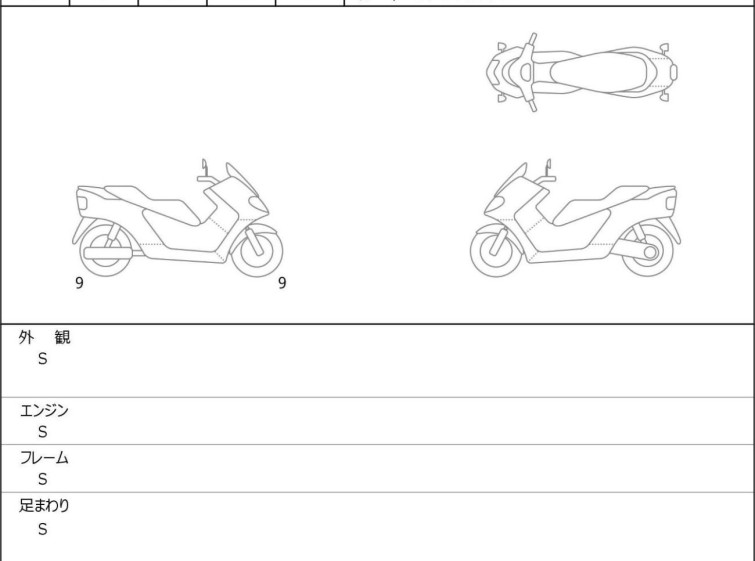 Мотоцикл Honda X-ADV750 з пробігом 954 km