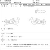 Мотоцикл HD FXBR1920 с пробегом 13997 km