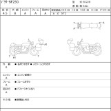 Мотоцикл Suzuki GIXXER SF250 с пробегом 2709 km