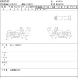 Мотоцикл Honda GB350C с пробегом 34 km