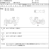 Мотоцикл HD FXDRS 1870 с пробегом 43375 km