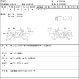 Мотоцикл Kawasaki Z900 з пробігом 4469 km