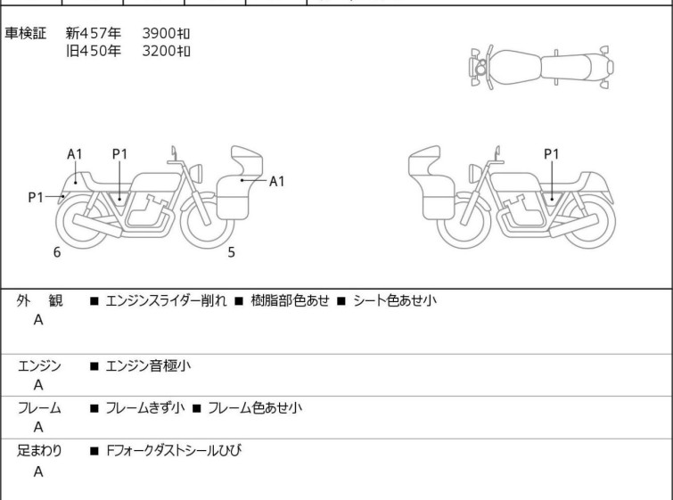 Мотоцикл Kawasaki Z900 з пробігом 4469 km