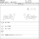 Мотоцикл Honda GB350 с пробегом 3881 km