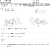 Мотоцикл HD STREETBOB FXBB1750 с пробегом 4954 km