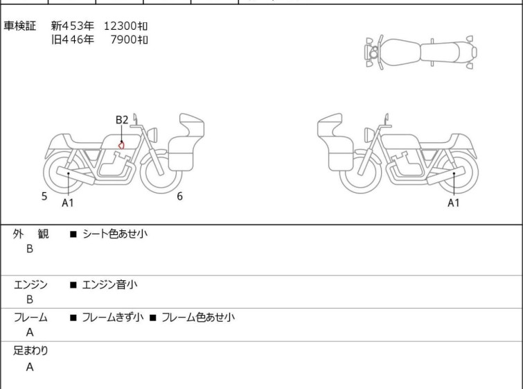 Мотоцикл Triumph STREET TWIN 900 з пробігом 14645 km