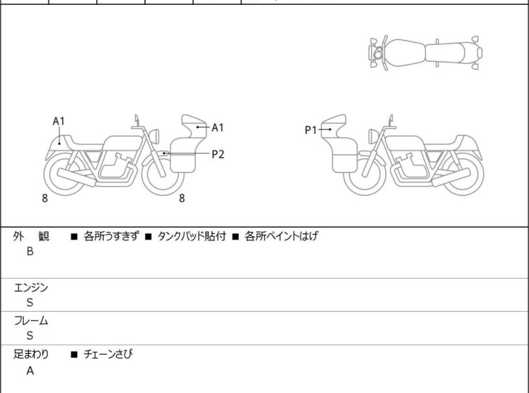 Мотоцикл Yamaha MT-09SP с пробегом 4493 km