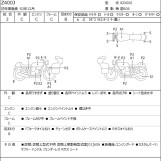 Мотоцикл Kawasaki Z400J с пробегом 35344 km