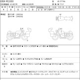 Мотоцикл Suzuki GSX-R1000 з пробігом 19845 km
