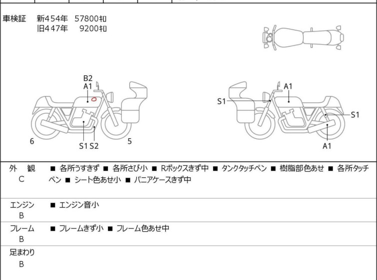 Мотоцикл BMW R1200R с пробегом 91192 km