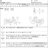 Мотоцикл Kawasaki Z1 900 SUPERFOUR с пробегом 2004 km