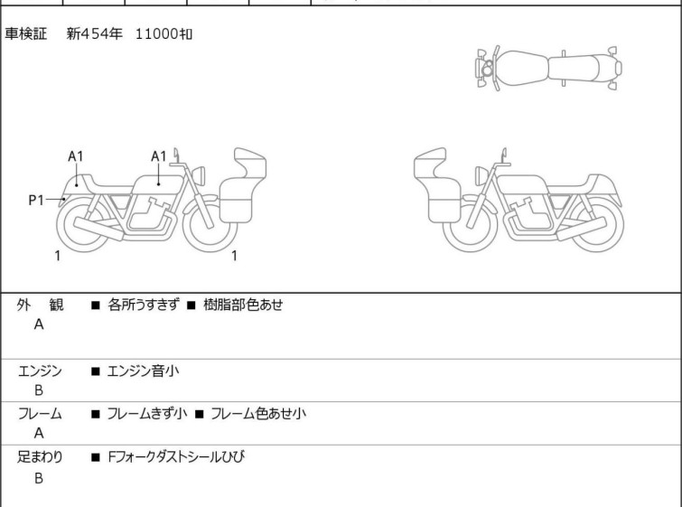 Мотоцикл Yamaha YZF-R1 с пробегом 17791 km
