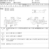 Мотоцикл Honda CB1300 SUPER BOL D’OR с пробегом 31087 km