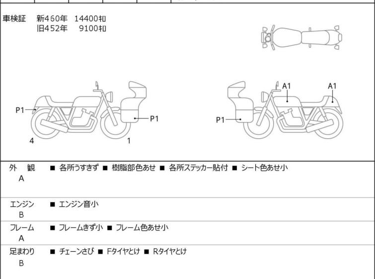 Мотоцикл BMW S1000RR з пробігом 14655 km