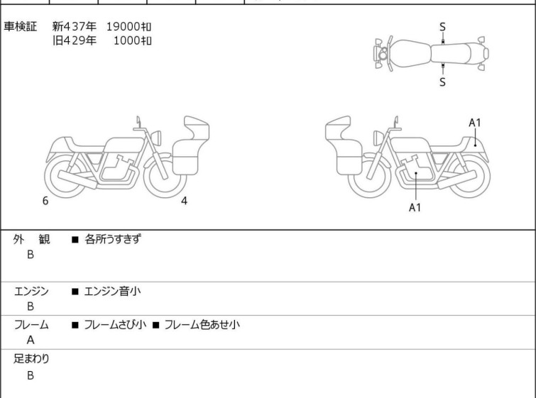 Мотоцикл HD SPORTSTER FORTY-EIGHT XL1200X з пробігом 2526 km
