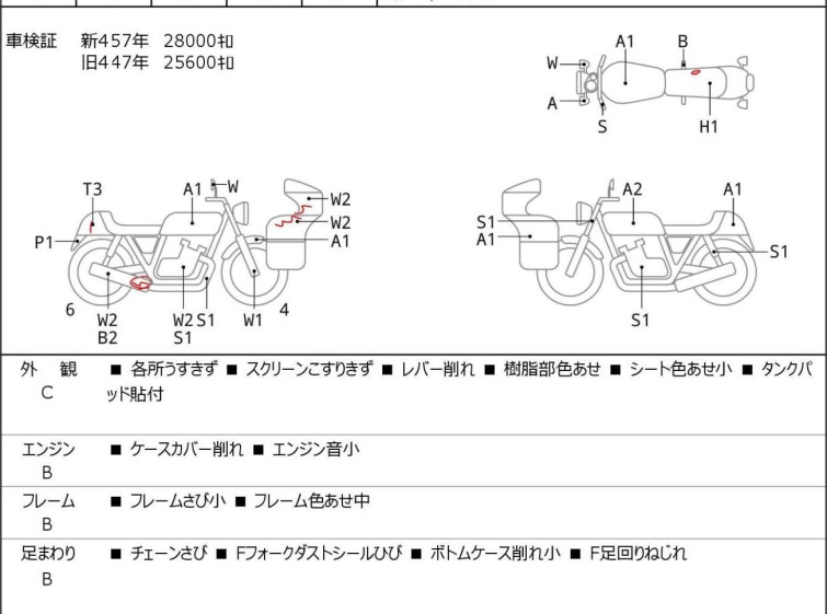 Мотоцикл Honda CB400SFVA с пробегом 30787 km