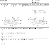 Мотоцикл Suzuki VAN VAN 200 з пробігом 19390 km