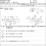 Мотоцикл Honda CB400SFV с пробегом 81004 km