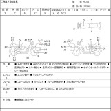 Мотоцикл Honda CBR250RR с пробегом 21155 km