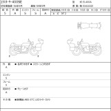 Мотоцикл Kawasaki ELIMINATOR 400SE с пробегом 1116 km