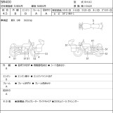 Мотоцикл Yamaha SR400 с пробегом 11062 km