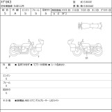 Мотоцикл Kawasaki MEGURO K3 с пробегом 1976 km